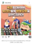 메이플스토리 인벤 : 평택 디자인업체 = GS디자인업체 동일업체였다 - 메이플스토리 인벤 자유게시판