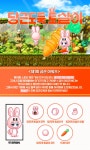 메이플스토리 인벤 : [금손어워즈] 151위?!! 감사합니다 ㅠㅠ - 메이플스토리 인벤 자유게시판 (구) [금손어워즈] 151위?!! 감사합니다 ㅠㅠ