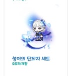 메이플스토리 인벤 : 이것들은 몇위임? - 메이플스토리 인벤 자유게시판 (구) 이것들은 몇위임?