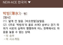 메이플스토리 인벤 : 님들 이거 앎? - 메이플스토리 인벤 자유게시판
