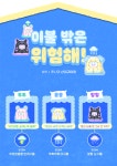 메이플스토리 인벤 : [금손 재업] 이불 밖은 위험해! 펫 세트 76위ㅜㅜ - 메이플스토리 인벤 자유게시판 (구) [금손 재업] 이불 밖은 위험해! 펫... 