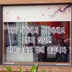 웹진 인벤 : 저희 식당에서 식사하세요 - 오픈이슈갤러리 저희 식당에서 식사하세요