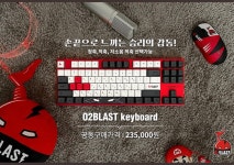 오버워치 인벤 : ??? 오투가 팀 키보드를 출시 했는데 가격 상태가?? - 오버워치 인벤 자유게시판