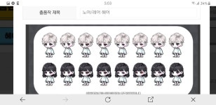 메이플스토리 인벤 : 이 헤어 이쁜데 - 메이플스토리 인벤 자유게시판 (구) 이 헤어 이쁜데