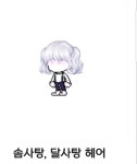 메이플스토리 인벤 : 금손어워즈 개인적취향픽 - 메이플스토리 인벤 자유게시판 (구) 금손어워즈 개인적취향픽