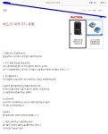 로스트아크 인벤 : 2018년도 바드유형 - 로스트아크 인벤 자유 게시판