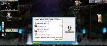메이플스토리 인벤 : 버닝섭 부스터받으신분?? - 메이플스토리 인벤 자유게시판