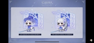 메이플스토리 인벤 : 도원선인 뽑혔으면좋겠다 - 메이플스토리 인벤 자유게시판 (구) 도원선인 뽑혔으면좋겠다