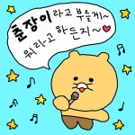 로스트아크 인벤 : 스트레스받아서 뭐라도 씹고싶은데 - 로스트아크 인벤 이슈/토론/버그 게시판 스트레스받아서 뭐라도 씹고싶은데