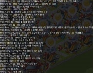 메이플스토리 인벤 : 아란 농장 종결! - 메이플스토리 인벤 전사 직업게시판