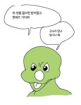 로스트아크 인벤 : 호오 흥미롭군요 - 로스트아크 인벤 바드 게시판 호오 흥미롭군요