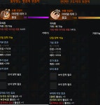 로스트아크 인벤 : 타대5속전3공속1 특299 / 원한5타대3공속1 특300... 게시판 타대5속전3공속1 특299 / 원한5타대3공속1 특300 팝니다