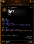 사냥꾼 마부 질문 - 디아블로3 인벤 악마사냥꾼 - 디아블로3 인벤 사냥꾼 마부 질문 - 디아블로3 인벤 악마사냥꾼