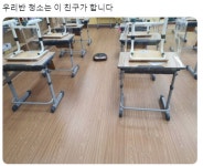 메이플스토리 인벤 : 요즘 초등학교청소 - 메이플스토리 인벤 자유게시판