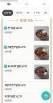 메이플스토리 인벤 : 원기덮밥 - 메이플스토리 인벤 자유게시판