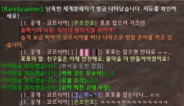 월드 오브 워크래프트 인벤 : 와우 망겜임!!!! 흥 - 와우 인벤 확장팩 게시판