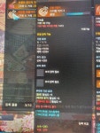 로스트아크 인벤 : 환류 5 예둔 3 신속 품 71귀걸이.. 혹시 사실분 계신가요 ? - 로스트아크 인벤 소서리스 게시판