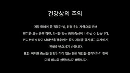 몬스터 헌터 라이즈 인벤 : 건강챙기세요...(이와중에 몬헌생각) - 몬스터헌터 인벤 자유게시판 건강챙기세요...(이와중에 몬헌생각)