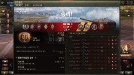 월드오브탱크 인벤 : 으아아아 콜로바노프 - 월드오브탱크 인벤 자유게시판