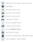 IT 인벤 : 컴잘알님들 들어와주세요,, 잘 맞춘건가요??? - PC 견적 게시판 컴잘알님들 들어와주세요,, 잘 맞춘건가요???