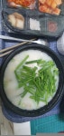 메이플스토리 인벤 : 백신 1차 맞았당 - 메이플스토리 인벤 자유게시판