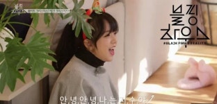 메이플스토리 인벤 : 지수 욕한사람 고소땃슴니다 - 메이플스토리 인벤 자유게시판