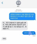 메이플스토리 인벤 : 서로 예의바른 남매 - 메이플스토리 인벤 자유게시판 (구) 서로 예의바른 남매