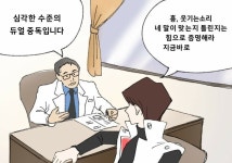 메이플스토리 인벤 : 이제 알겠다 킹갓제네럴 근ㅡ본 원기가 황딱 탄생을 딱 예견하고 축하하기 위해 미라클 타임 준비한거임 반박시 ㄴㄸㄴㄷ... 