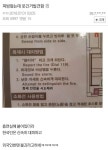 웹진 인벤 : 외국인한테만 위험한 일 시키는 PC방 - 오픈이슈갤러리 외국인한테만 위험한 일 시키는 PC방
