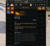 로스트아크 인벤 : 원한 전각 나오긴 하는거냐? - 로스트아크 인벤 이슈/토론/버그 게시판