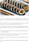 웹진 인벤 : 고양 덕양구 김밥집도 집단식중독..1명 사망, 29명 증상 - 오픈이슈갤러리 고양 덕양구 김밥집도 집단식중독..1명 사망, 29명 증상