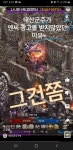 리니지M 인벤 : 태산군주가 블소2 프로모션제의거절한이유 - 리니지M 인벤 자유 게시판 태산군주가 블소2 프로모션제의거절한이유