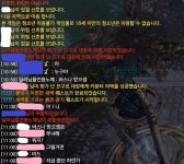 로스트아크 인벤 : 어차피 딜 높은애가 깨줄건데 버스나 타자고 한... 로스트아크 인벤 : 어차피 딜 높은애가 깨줄건데 버스나 타자고 한 0v0o - 