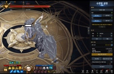 로스트아크 인벤 : 딜세팅 DPS(4/4트리) - 로스트아크 인벤 홀리나이트 게시판 딜세팅 DPS(4/4트리)