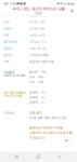 메이플스토리 인벤 : 22성 가능한 보장 얼장 안나올거같음 - 메이플스토리 인벤 자유게시판