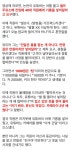 셀프주유소서 팔뚝 문신 자랑하며 기름 넣어달라 요구한 자칭 건달 유튜버 - 오픈이슈갤러리 - 인벤 셀프주유소서 팔뚝 문신 자랑하며 