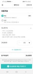 로스트아크 인벤 : 야 족발 글 보니까 이러고 있잖아!! - 로스트아크 인벤 자유 게시판