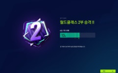 피파 온라인4 인벤 : 프로1 -> 월2 도착 - 피파 온라인4 인벤 자유게시판