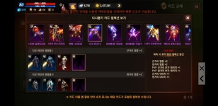 리니지M 인벤 : 전변 다크하딘 확정??? - 리니지M 인벤 자유 게시판 전변 다크하딘 확정???