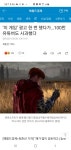 리니지M 인벤 : 엔씨관련 뉴스 이슈화됨 ㄷㄷㄷ - 리니지M 인벤 자유 게시판