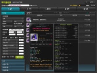 메이플스토리 인벤 : 이거 엄청 싼거맞아요? - 메이플스토리 인벤 자유게시판