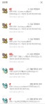 메이플스토리 인벤 : ㅎㅎ 잘팔린다 사냥하다 경쿠 끝날때마다 30분쿨 마빌가는거로 가서 만들면서 사냥했는데 나름쏠쏠함 - 메이플스토리 인벤... 