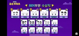 메이플스토리 인벤 : 금손이 아니라 은손작품들이 출시되는거죠? - 메이플스토리 인벤 자유게시판 (구) 금손이 아니라 은손작품들이 출시되는거죠?
