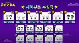 메이플스토리 인벤 : 금손어워즈 진출작 - 메이플스토리 인벤 자유게시판