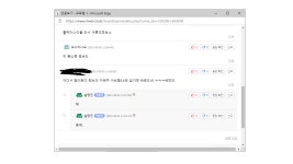 로스트아크 인벤 : 야 나 아브렐 56관 인정받앗어 - 로스트아크 인벤 이슈/토론/버그 게시판