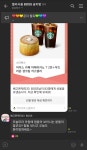 메이플스토리 인벤 : 와 이거 개뒷북인거 같은데 지린다 - 메이플스토리 인벤 자유게시판 (구) 와 이거 개뒷북인거 같은데 지린다