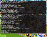 메이플스토리 인벤 : 농장 1개월차 농린이 정산 - 메이플스토리 인벤 자유게시판