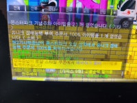 메이플스토리 인벤 : 닉바꿔야될듯 - 메이플스토리 인벤 자유게시판