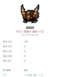메이플스토리 인벤 : 뚝배기 대박터졌노 ㅋㅋㅋㅋㅋㅋㅋㅋ - 메이플스토리 인벤 자유게시판