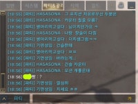 로스트아크 인벤 : 숙코: 카운터 더 치세요 그럼 - 로스트아크 인벤 서버 사건/사고 게시판